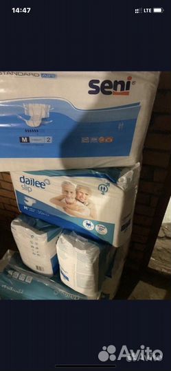 Подгузики для взрослых Пеленки