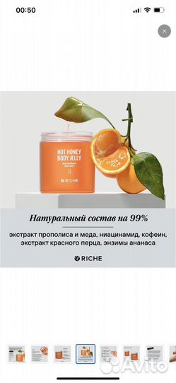 Горячее и холодное обёртывание