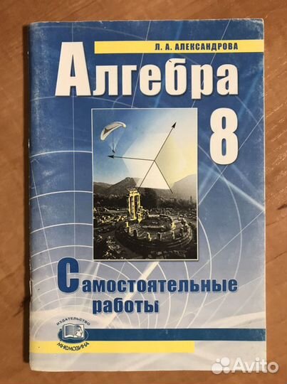 Учебная литература