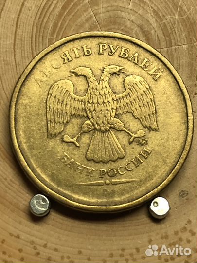 Десять рублей брак