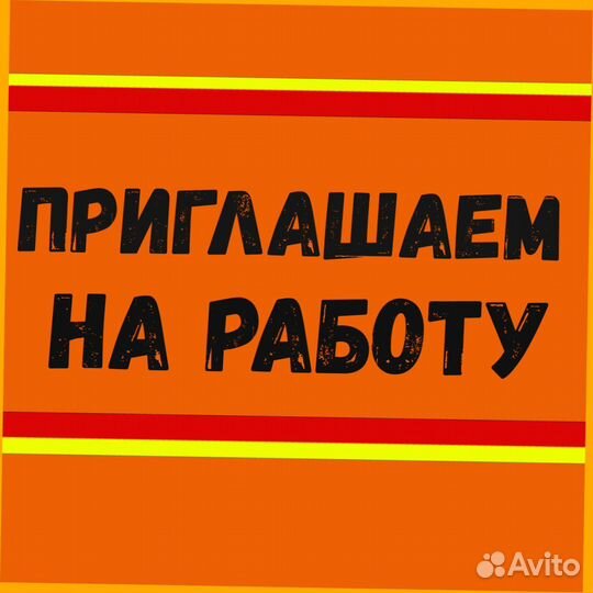 Упаковщик на склад Еженедельные выплаты Без опыта