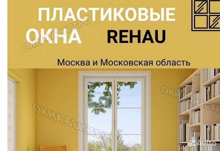 Отделка балконов и лоджий