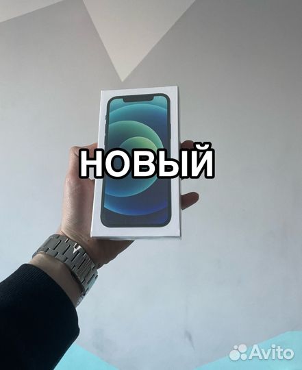iPhone 12, 64 ГБ