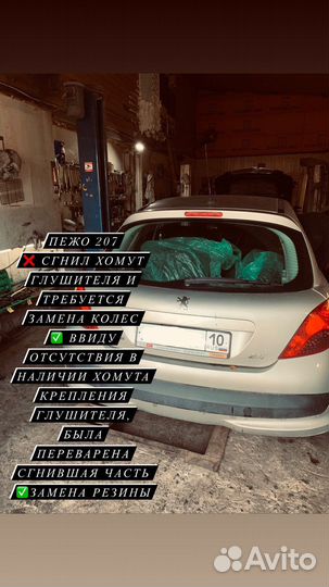 Ремонт автомобилей автосервис шиномонтаж