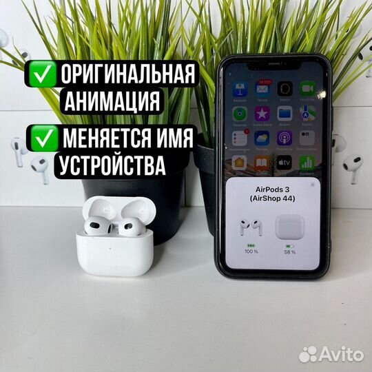 AirPods 3 premium (новые + чехол)