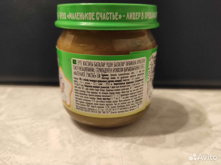 Детское овощное пюре Маленькое счастье, брокколи