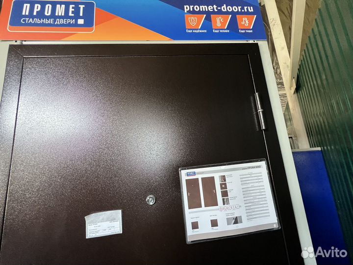 Дверь входная металлическая