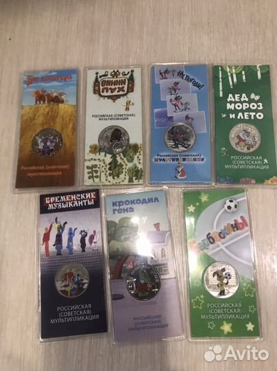 Монет Мультики. Юбилейные монеты РФ мультипликация