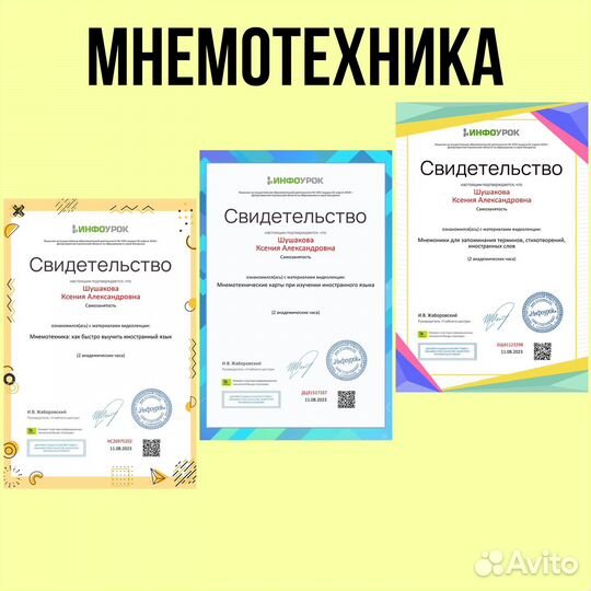 Репетитор по английскому языку онлайн