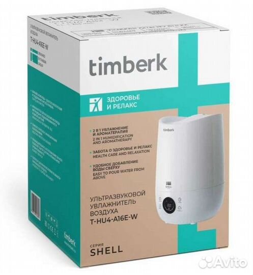 Умный увлажнитель воздуха