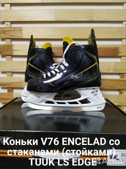 Коньки хоккейные Bauer, Graf, Easton, V76