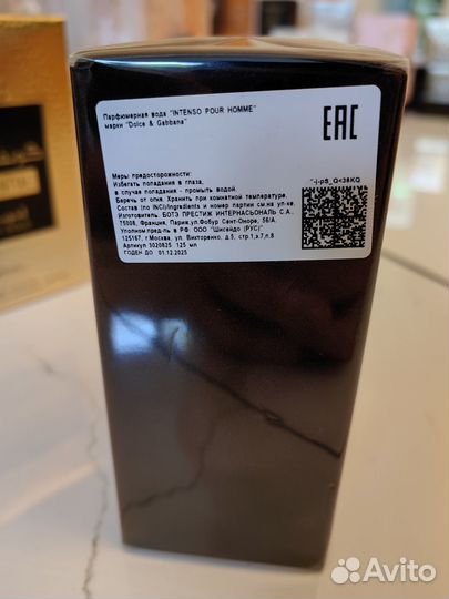 Dolce gabbana intenso оригинал