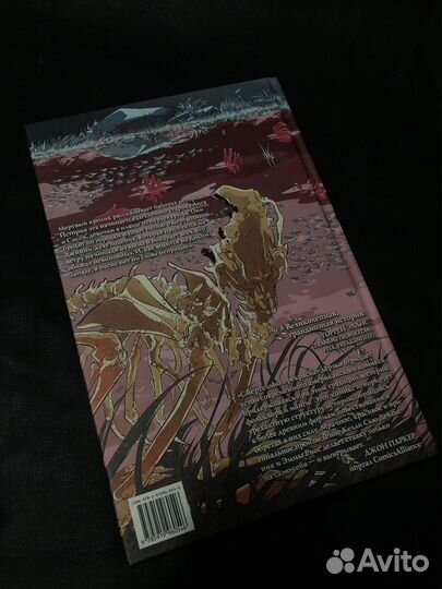 Смертельно прекрасна