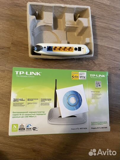 Маршрутизатор