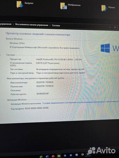 Системный блок