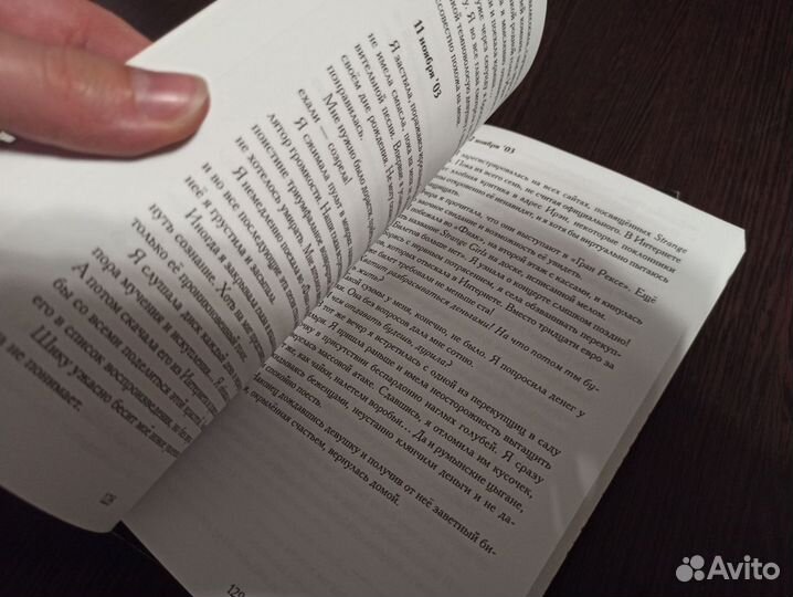 Девушки со странностями книги 1,2 вики