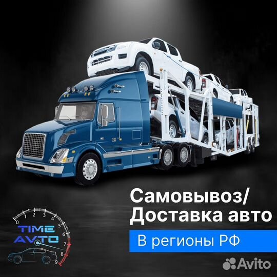 Автомобили из Японии, Китая, Кореи - TimeAvto