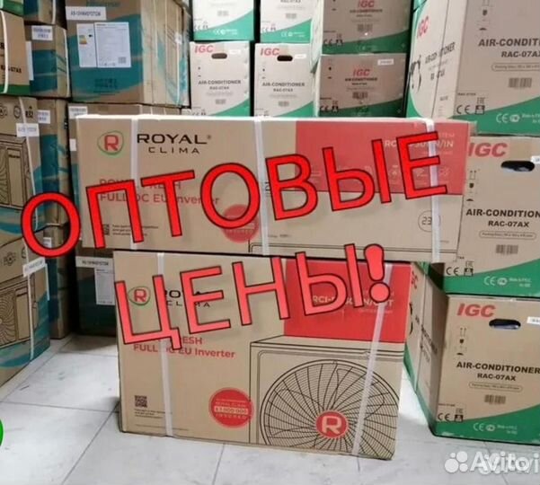 Кондиционер грии синтек кинтатцу