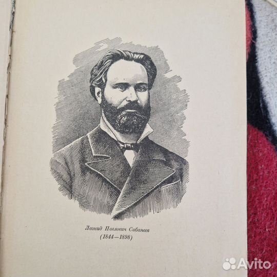 Книги о рыбалке