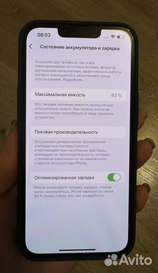 iPhone 13 Pro, 128 ГБ