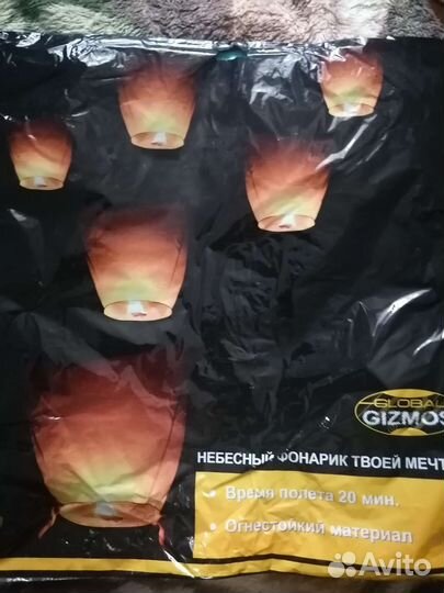 Китайские фонарики