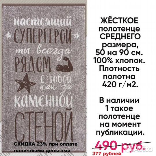 Подарки мужу