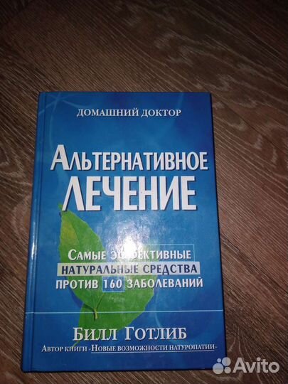 Книги Комаровский,развитие детей, психология