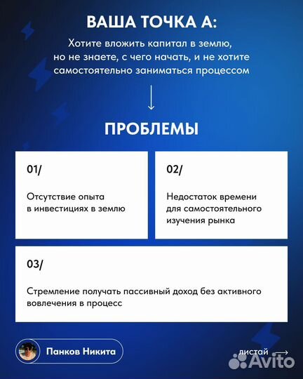 Получите земельный участок от государства