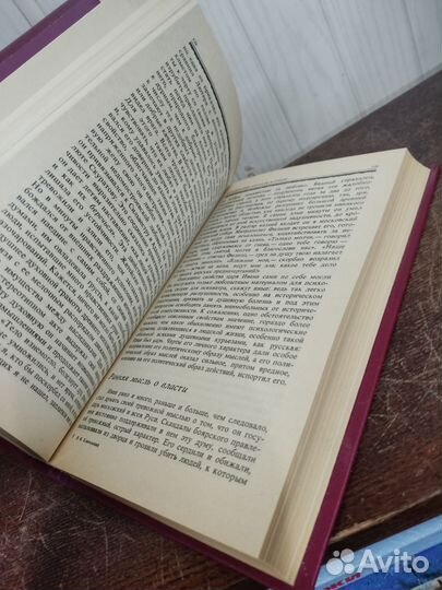 В. Ключевский. Афоризмы. Исторические портреты