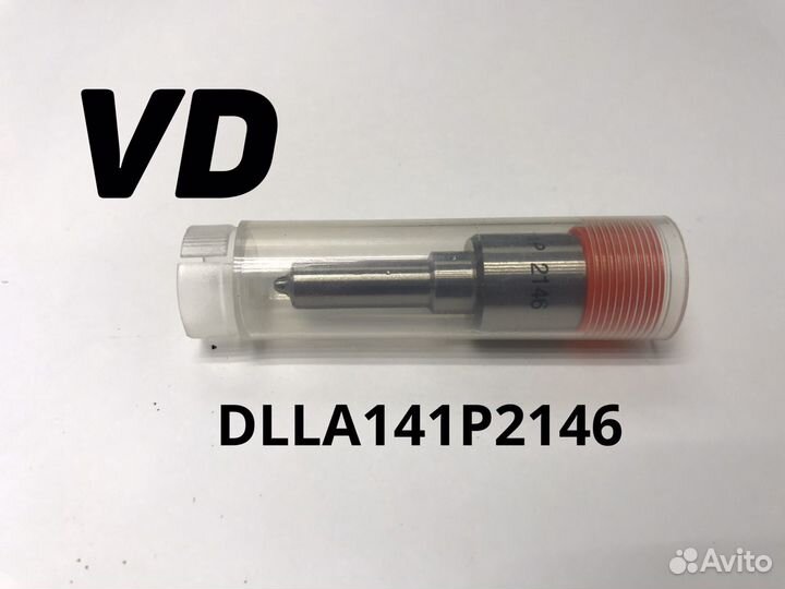 Распылитель форсунки bosch dlla141P2146