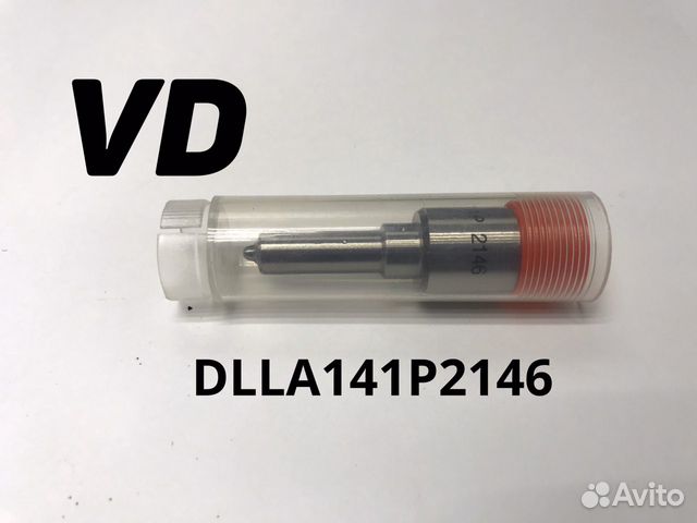 Распылитель форсунки bosch dlla141P2146