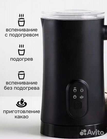 Капучинатор Gartenn