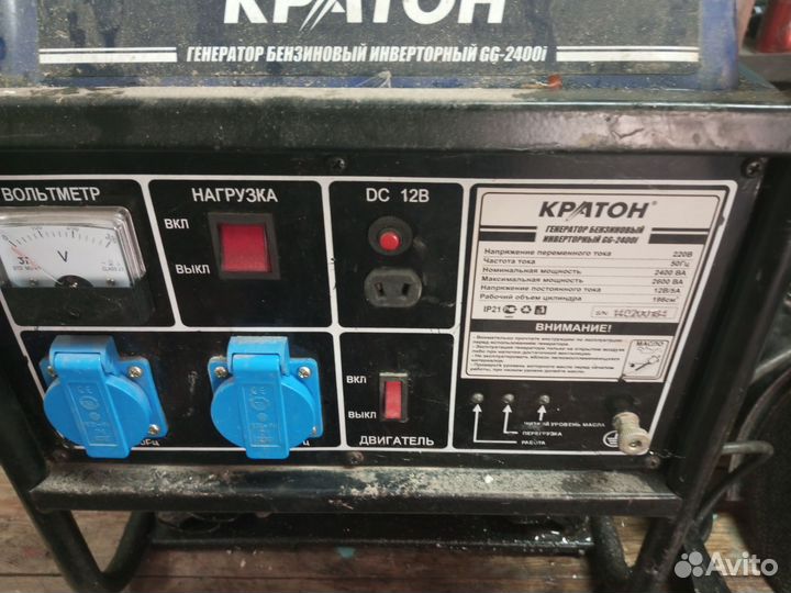 Генератор бензиновый