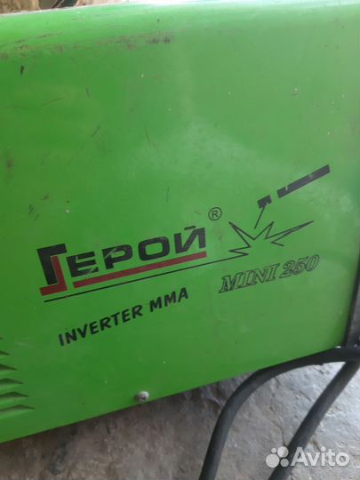 Инвертор сварочный