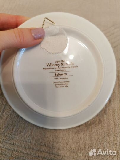 Тарелка настенная Villeroy Boch Botanica, 14 cm