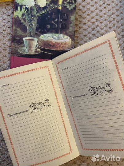 Книги для записи рецептов