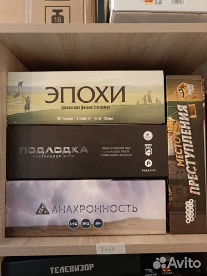 Продаю коллек настольных игр (самовывоз )г. Тюмень