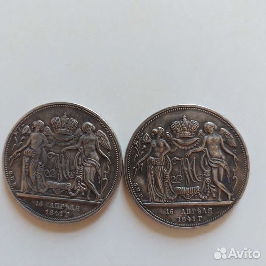 Копии царских монет-медалей