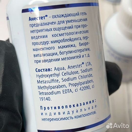 Охлаждающий гель anestet (Анестет) professional
