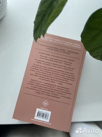 Цианид Кристина Старк