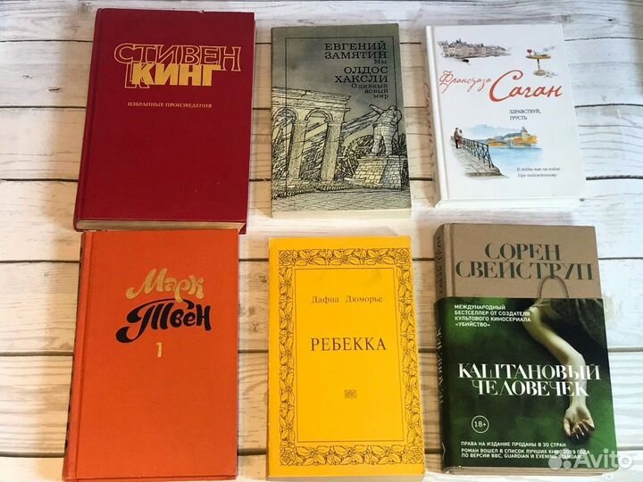 Книги художественные в ассортименте