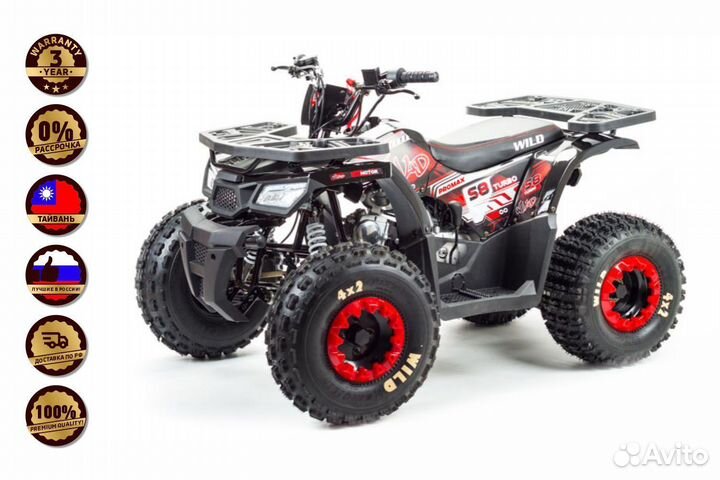 Квадроцикл promax wild 180 новинка 2022