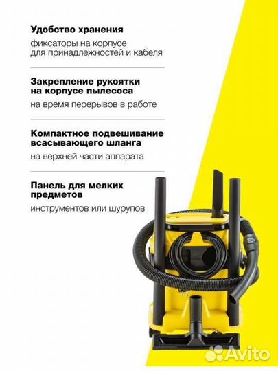 Пылесос karcher wd 2 plus