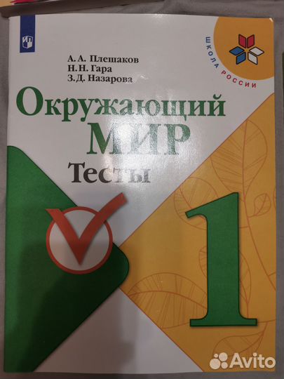 Книги ддя начальной школы