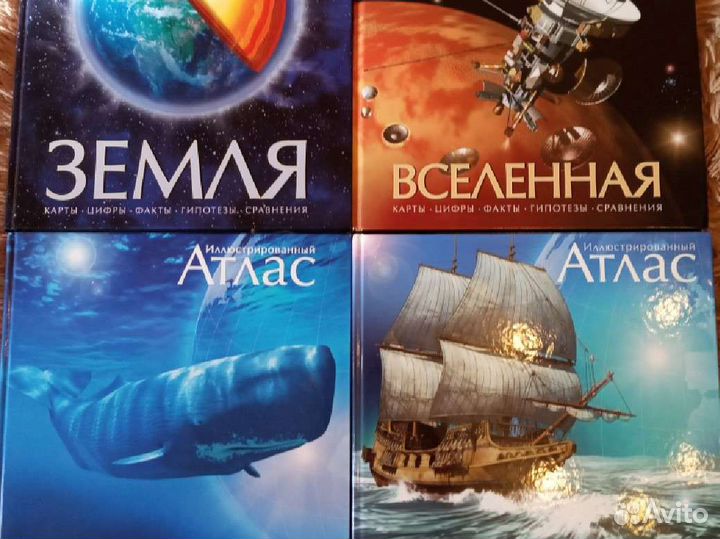 Иллюстрированный атлас издательства Махаон