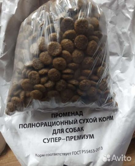 Сухой корм для собак Променад 15кг