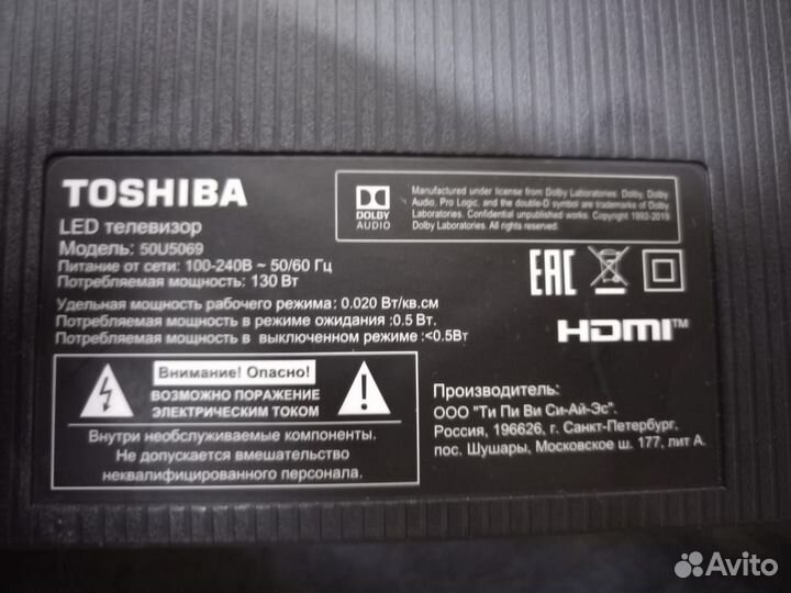 Телевизор lg