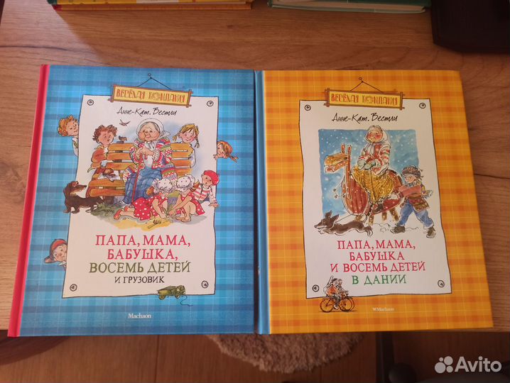 Детские книги