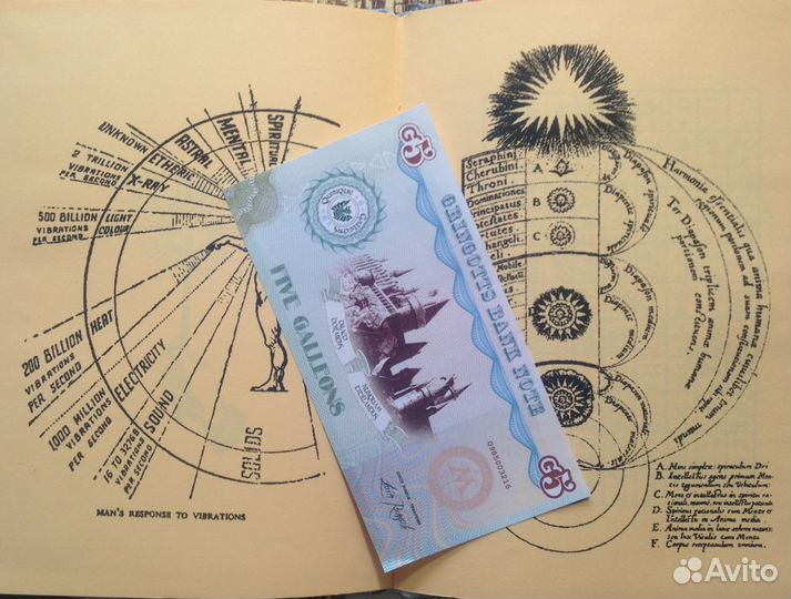 Карманная книга заклинаний Гарри Поттера