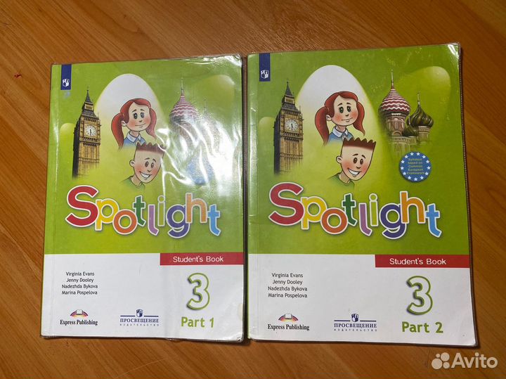 Английский язык 3 класс Spotjight